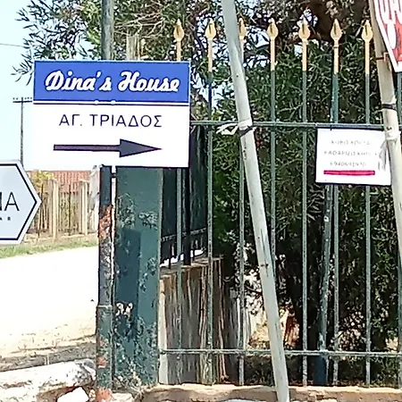 Dinas House 2 *